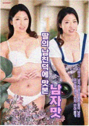 喜剧《两个半室友》海报